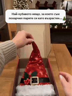 ✨ Вълшебен коледен полилей🍇 – топло празнично сияние за вашия дом