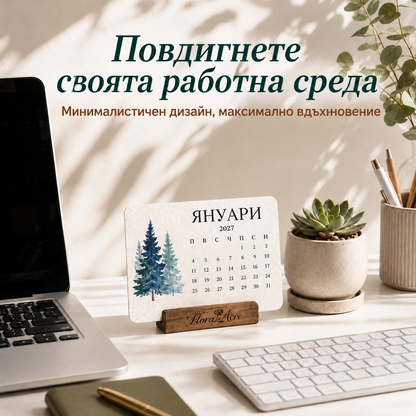 🌱 Календар със семена за засаждане за 2027 г. 🍇 – Година, изпълнена с красота; нов живот във всяка страница! 🌸🎁