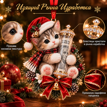 🎁 Коледна украса с мило животинче за паричен подарък🍈 – Декорация за елха 🎄💵