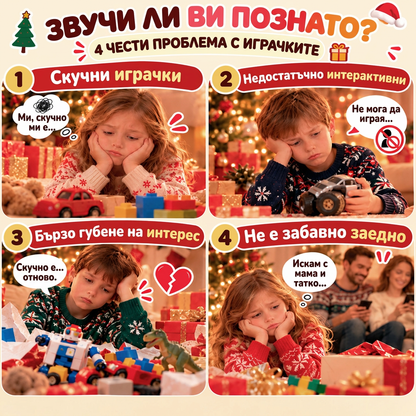 🎄 Говорещ плюшен хамстер 🐹 – повтаря думите ти и кима по изключително забавен начин! Идеалният коледен подарък 🎁