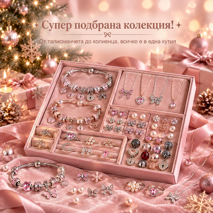 🎄 Коледен адвент календар с бижута за жени (2026 г.)🍈 – 24 дни с изненадващи висулки, гривна и колие ✨