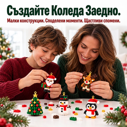 🎅🔥 Последен ден за офертата на половин цена! 🍈 Календар-блокче за обратно броене до Коледа, подходящ за цялото семейство 🎄 Идеален за украса на коледната елха.