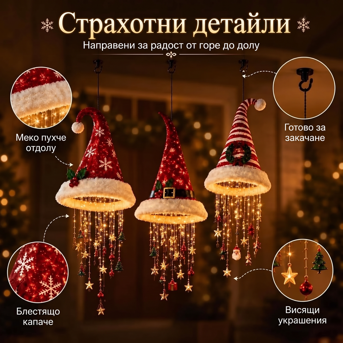 ✨ Вълшебен коледен полилей🍇 – топло празнично сияние за вашия дом