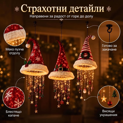 ✨ Вълшебен коледен полилей🍇 – топло празнично сияние за вашия дом