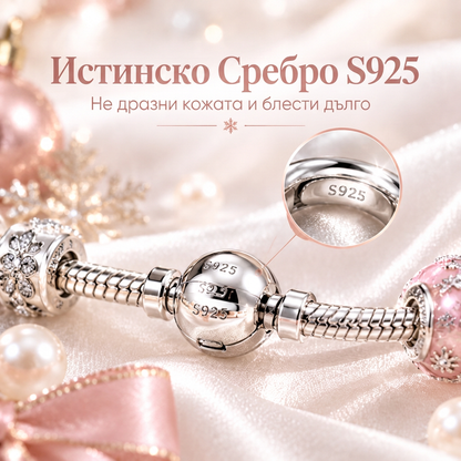 🎄 Коледен адвент календар с бижута за жени (2026 г.)🍈 – 24 дни с изненадващи висулки, гривна и колие ✨