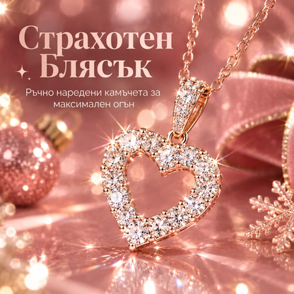 🎄 Коледен адвент календар с бижута за жени (2026 г.)🍈 – 24 дни с изненадващи висулки, гривна и колие ✨